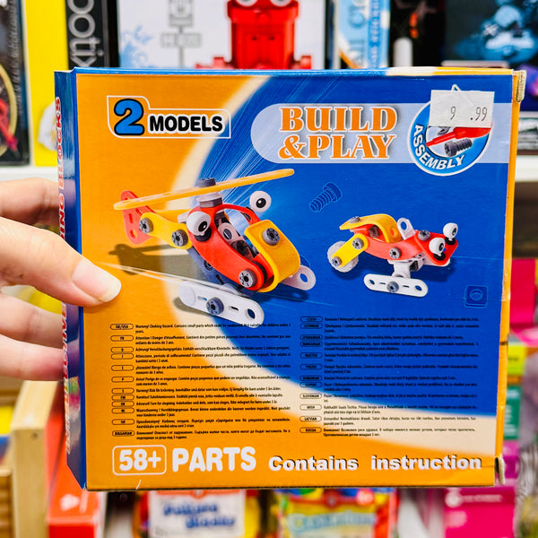 Build & Play Construction - Baisiqi 58+ parts
